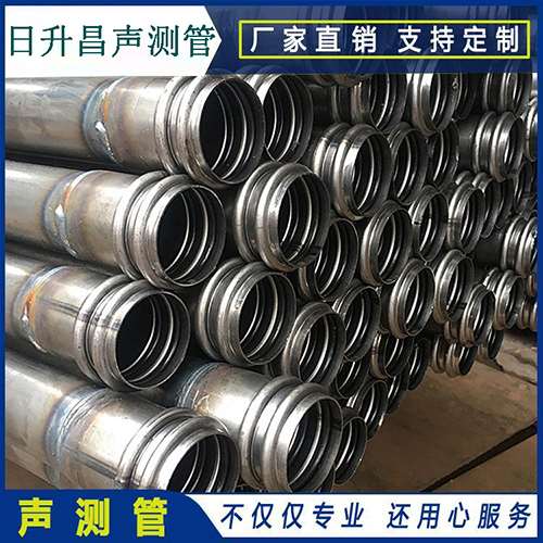 睢阳声测管现场检测用什么方法？
